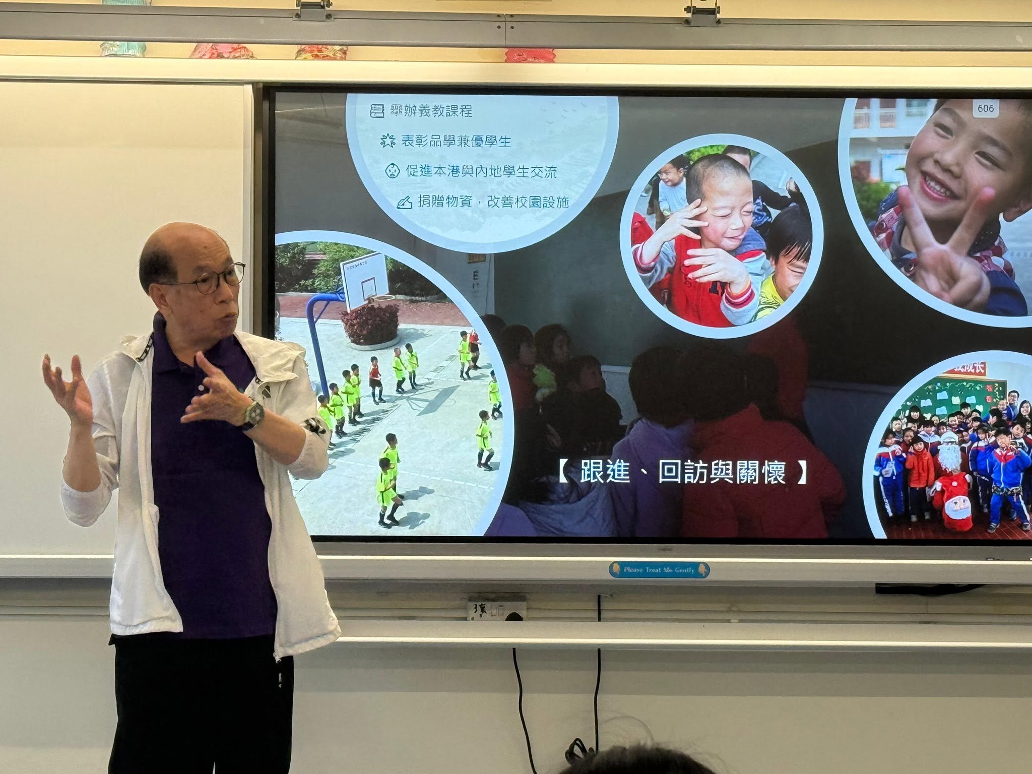 雁心會湘港交流團 - 啟程前簡介會照片3